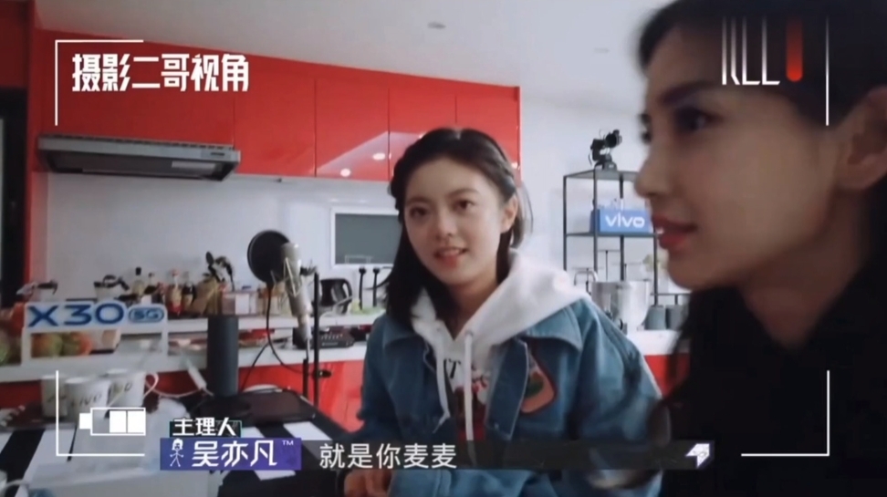 Angelababy Tried to Protect 17-year-old Actress from Kris Wu's Clutches –