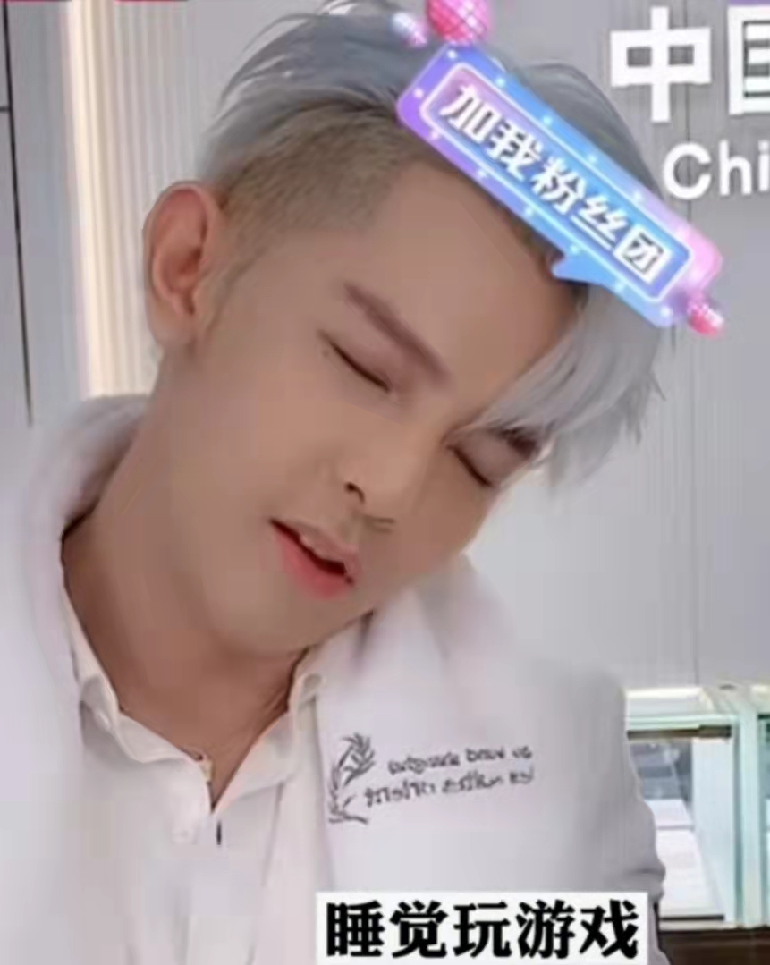 The status quo of Fahrenheit members is very different!Chen Yiru burst