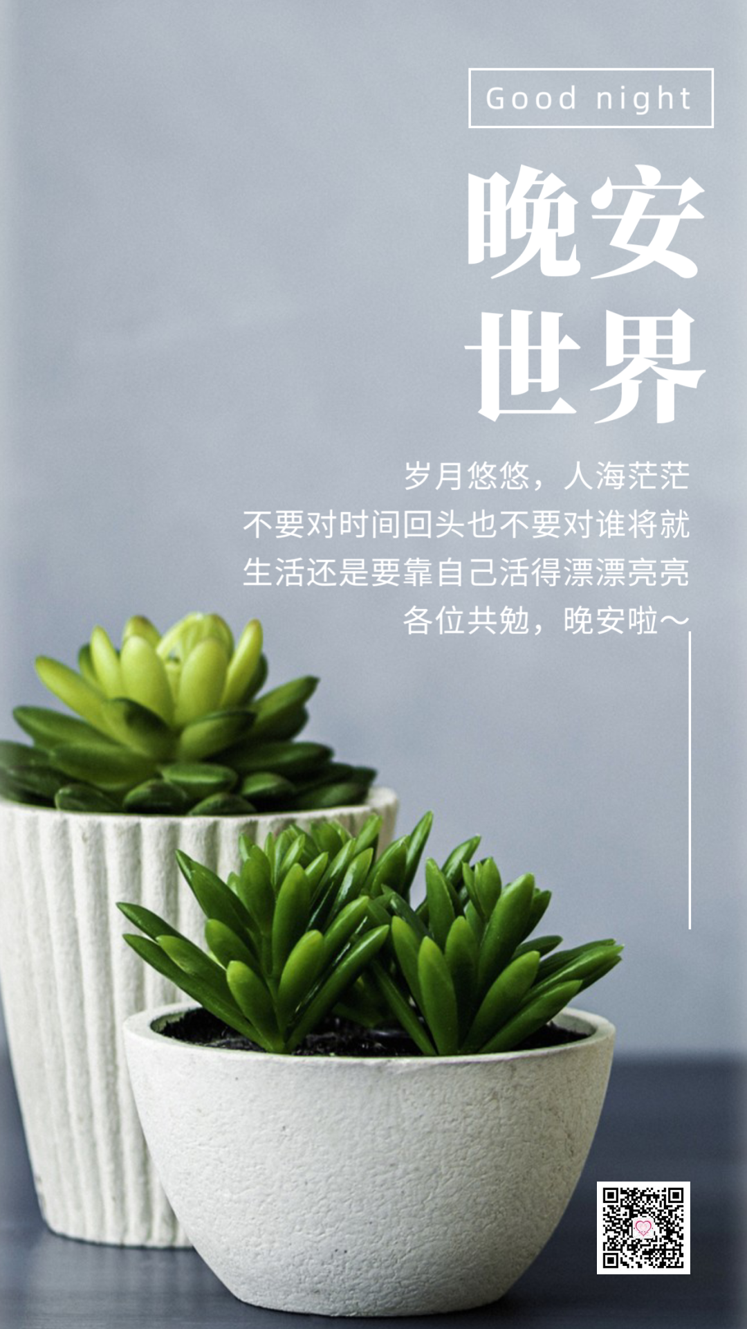 适合发朋友圈的文案短句，精湛简短，值得高呼万岁