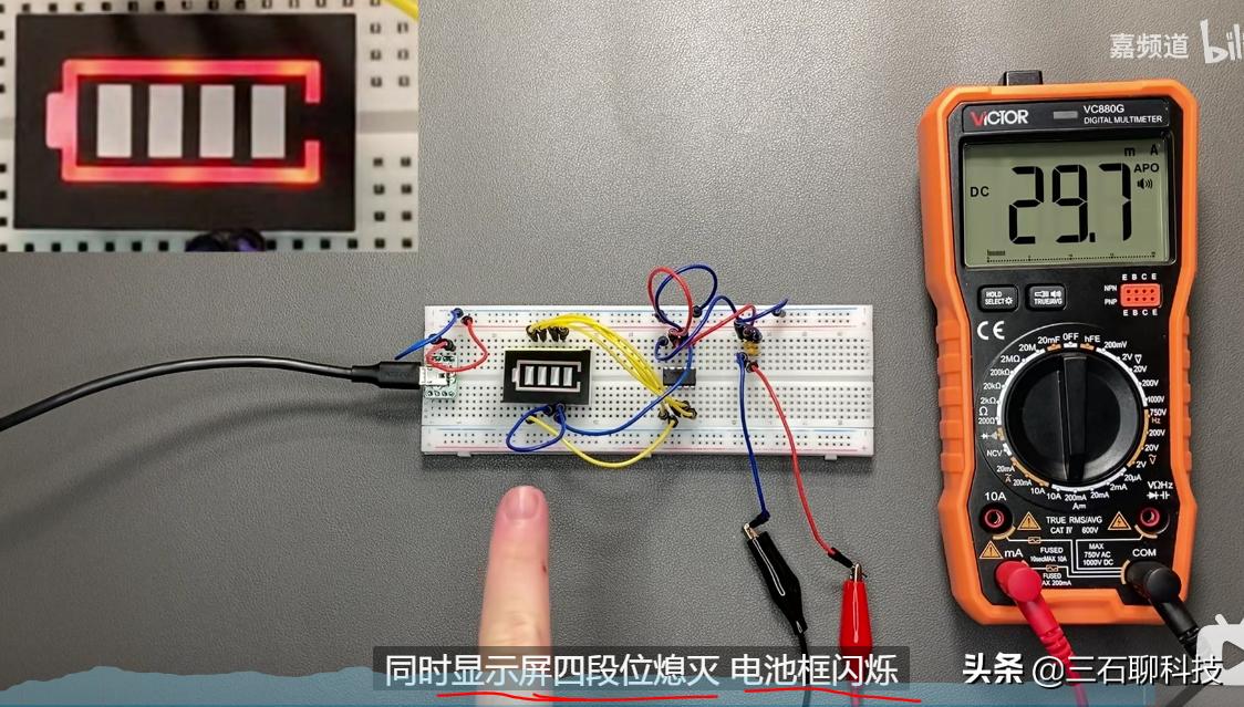 Lithium battery charging chip HT3786D with power display, making ...