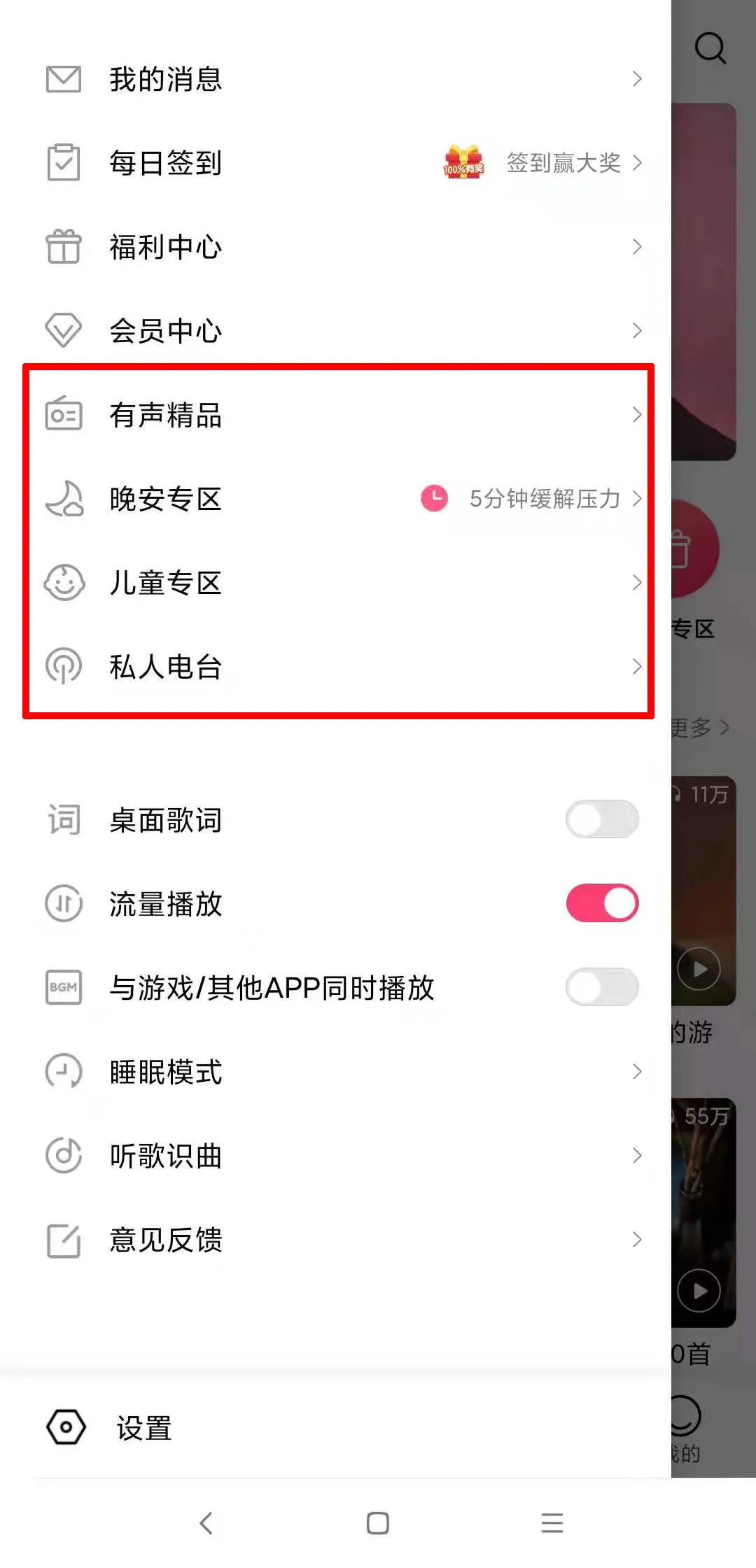 The legendary MIUI streamlined version, starting from Xiaomi Music? - iNEWS