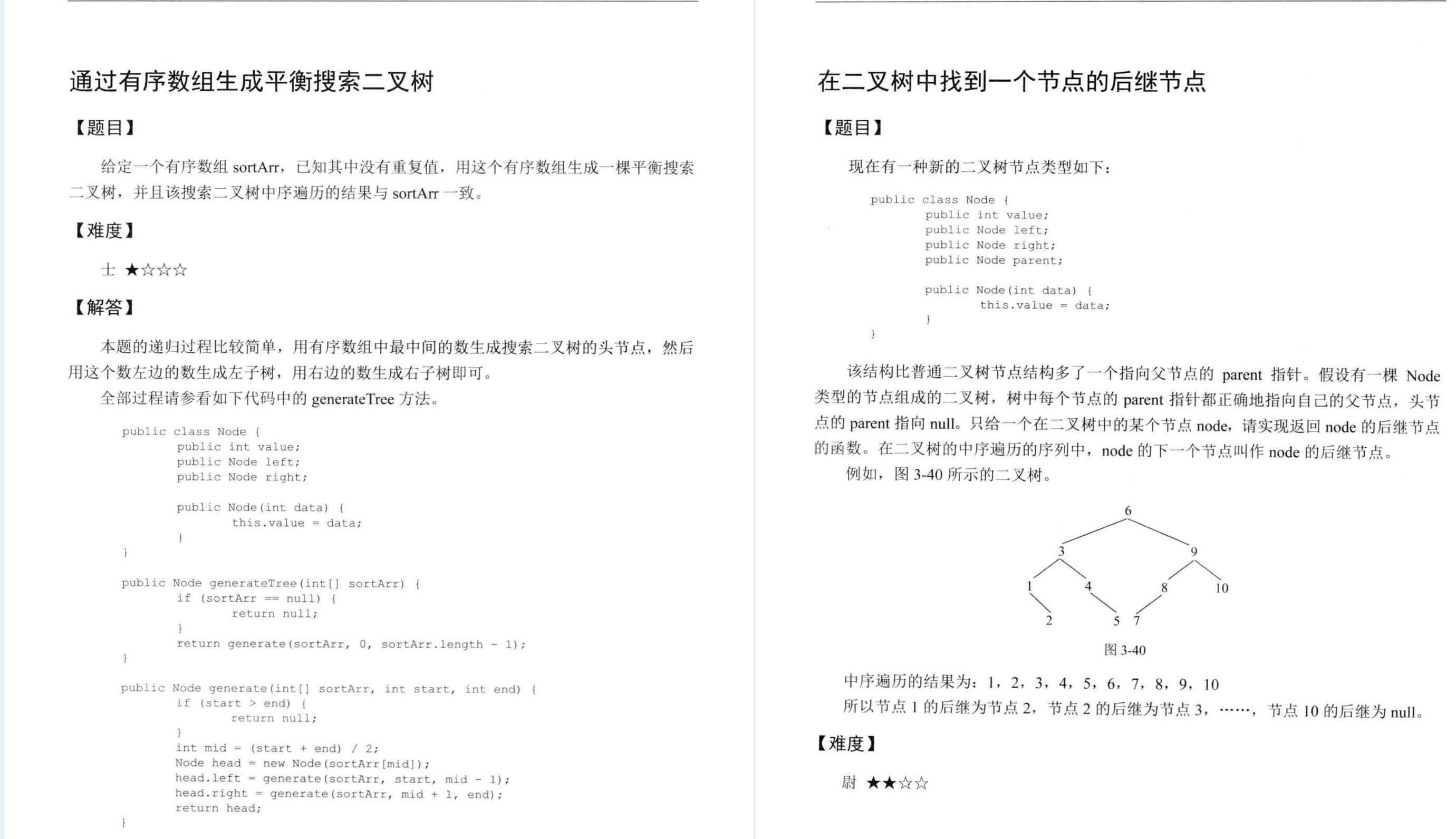 Max the official website of LeetCode!The God of Algorithms wrote 1200 ...