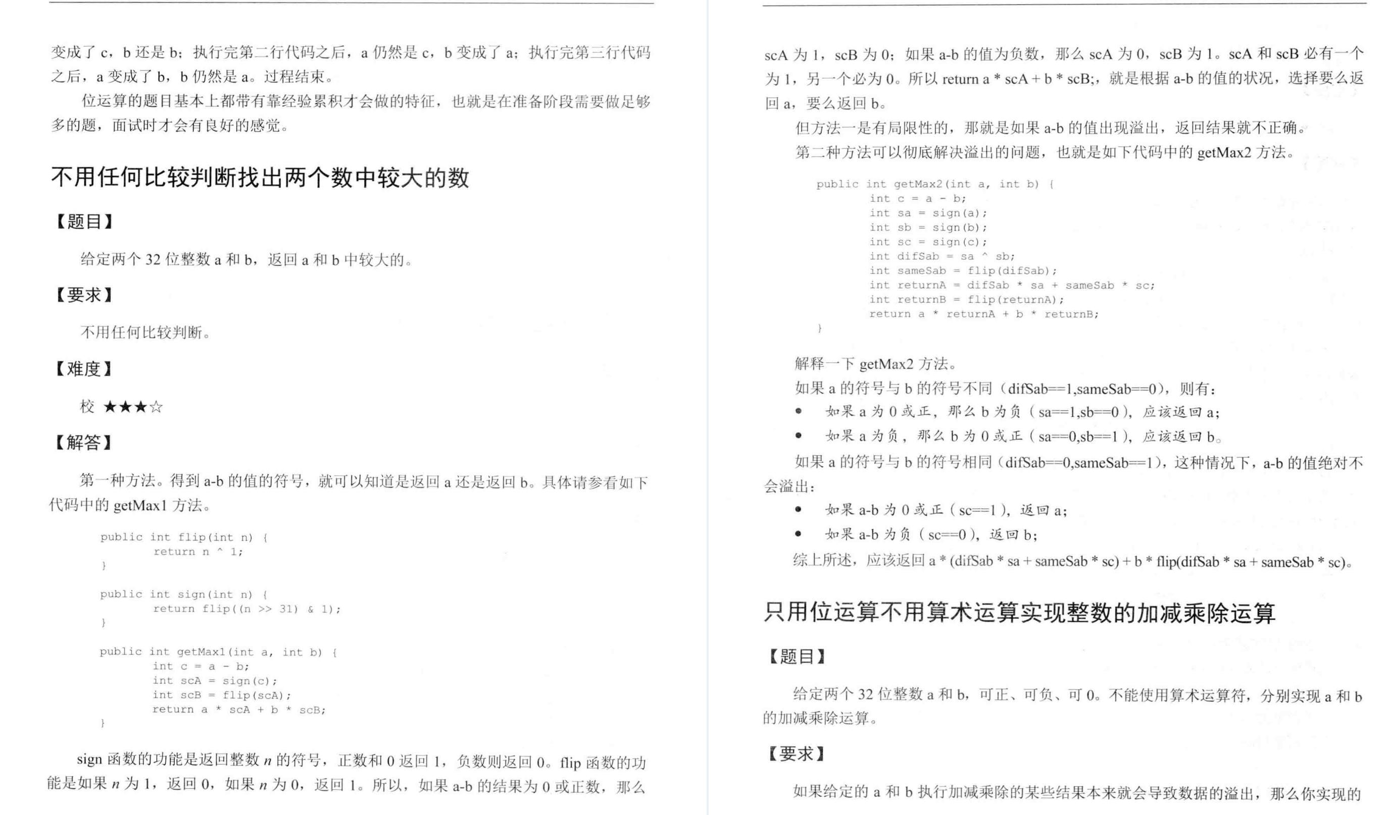 Max the official website of LeetCode!The God of Algorithms wrote 1200 ...