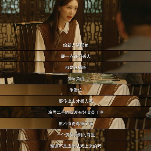 Feng Xiaogang's new film reveals the shady scene in the film and ...