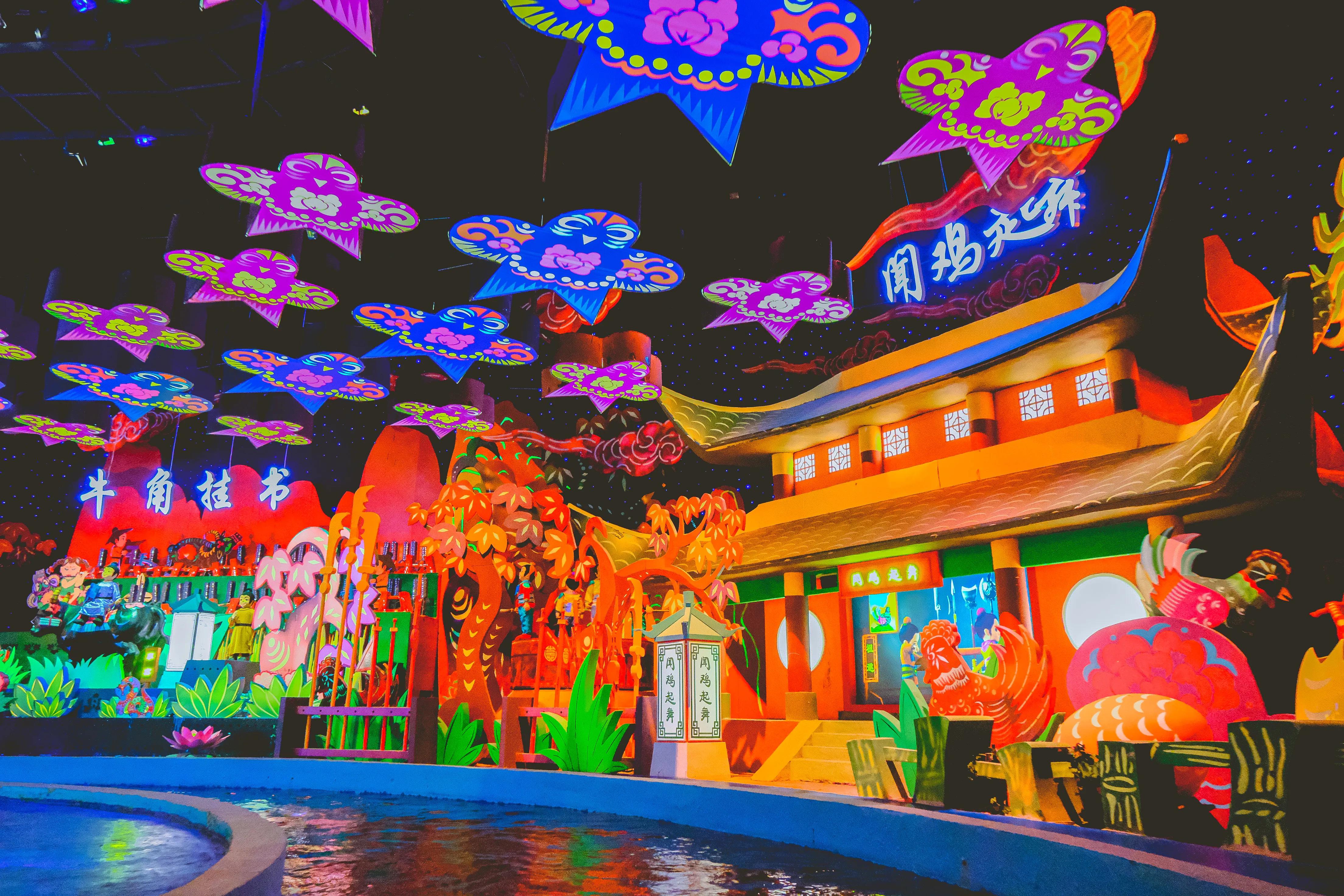 Handan Fangte National Color Spring and Autumn Theme Park, fun and ...