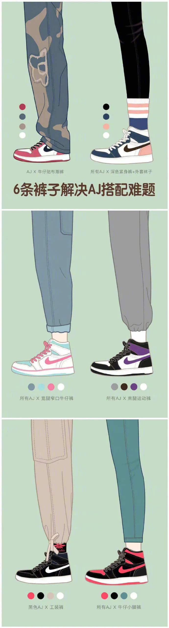 Dressing Reference