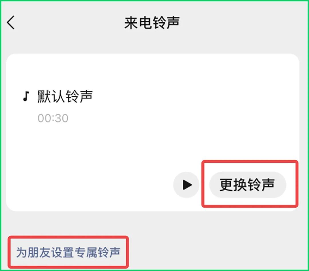 The official version of WeChat 8.0.8 is released, with the ability to ...