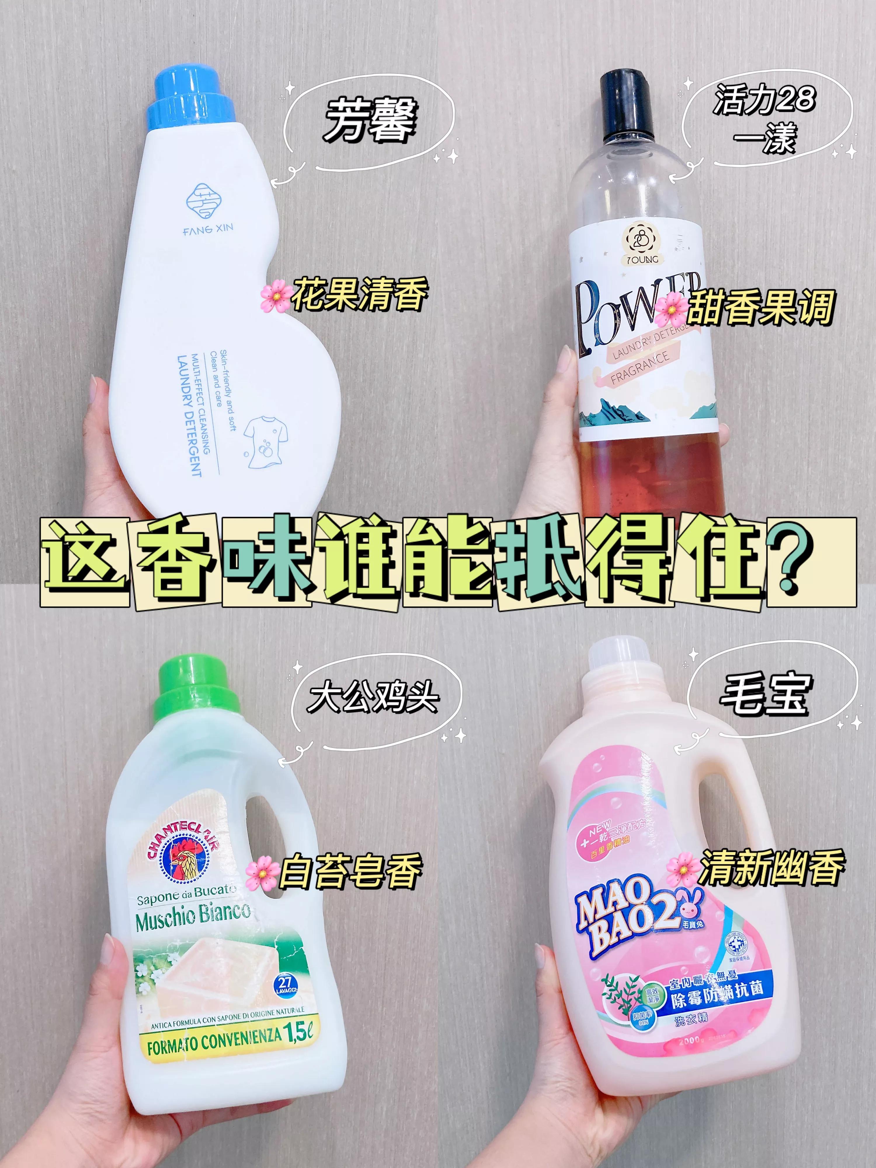 Really scented girl The girl who doesn't like this scent chasing the