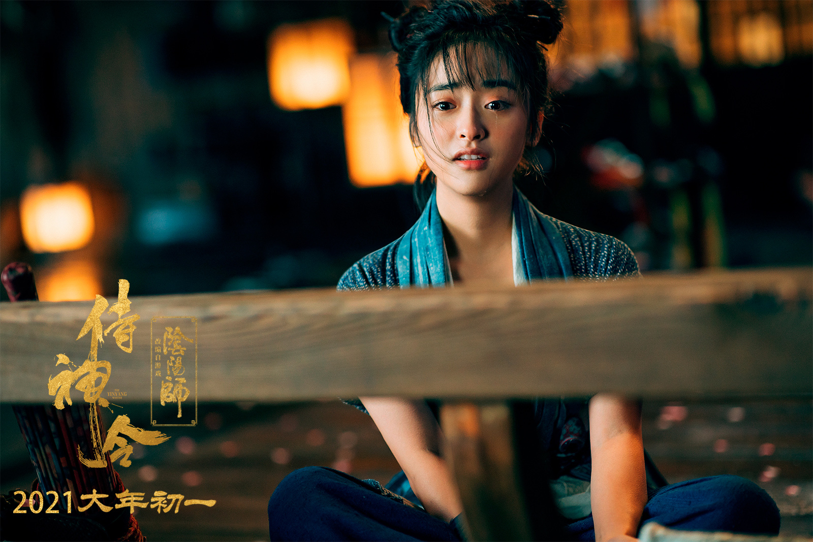 Shen Yue's latest blockbuster movie "Samurai God" releases the pure