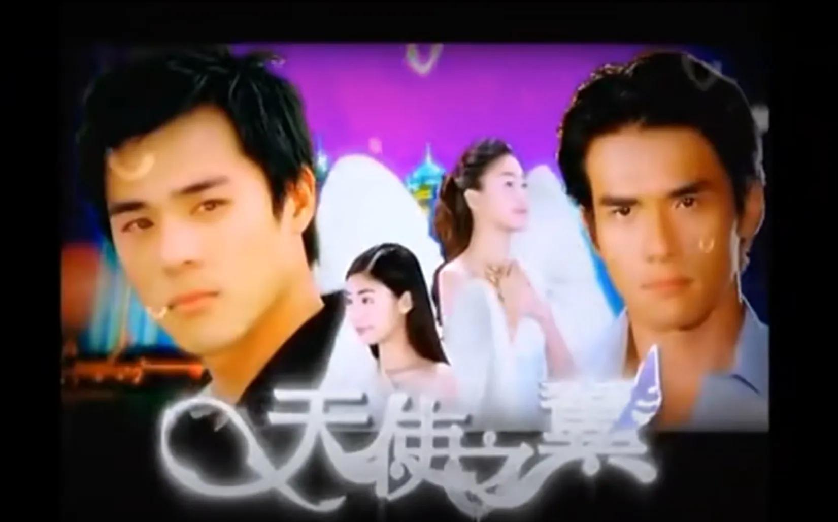 "Angel Wings" The good drama we used to chase, but now we feel that