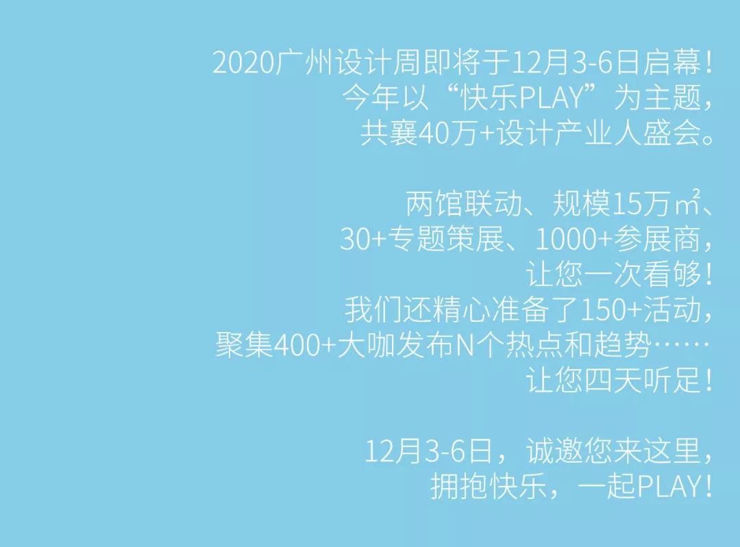 潮玩空间设计女神，WYDF年度评选亚洲全球候人林娜娜登场！(图1)