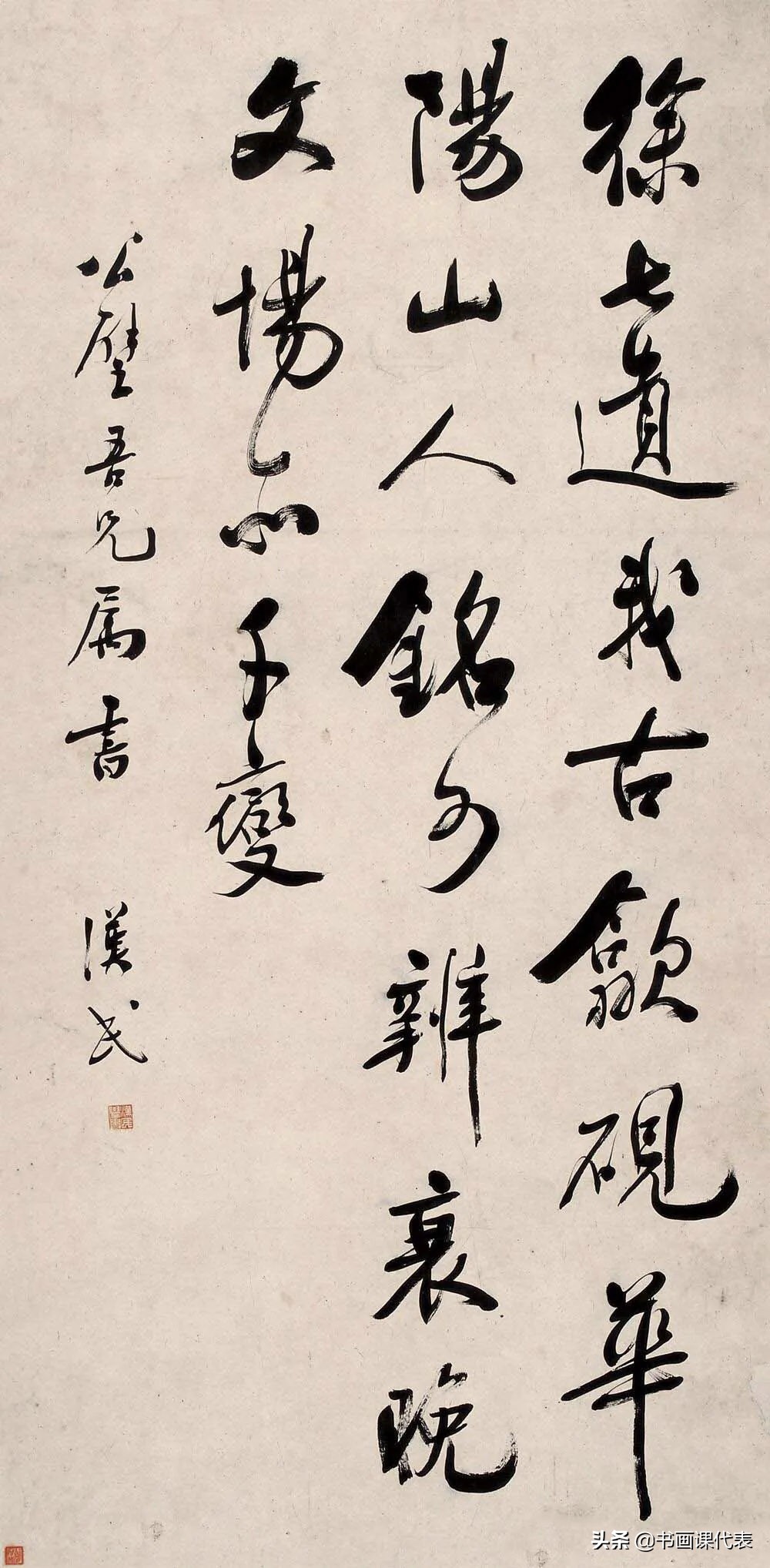 Hu Hanmin's Official Script Is Ancient And Clumsy, Ingenious, Reserved ...