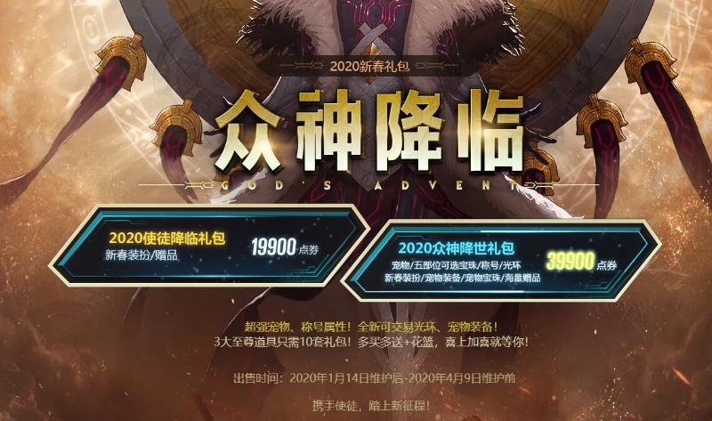 dnf第4季战令已过50多天新晋回归玩家还有机会完成吗