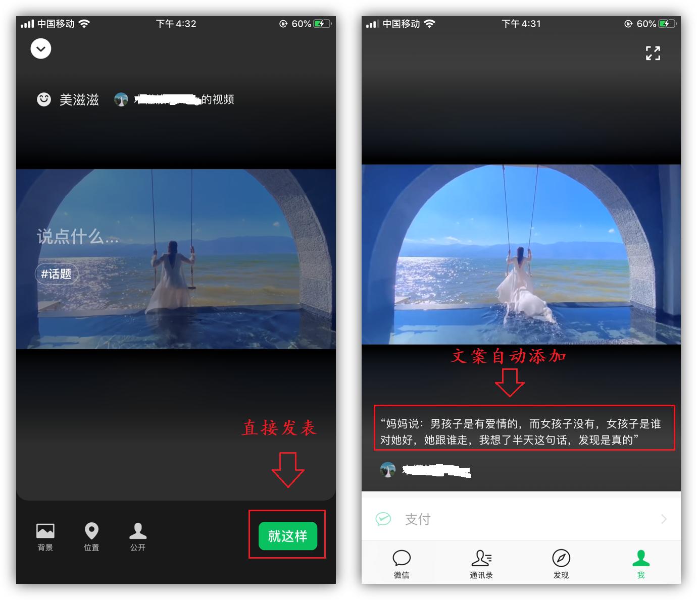 WeChat 8.0.7 is quietly updated!Timed news coming?There are 7 new ...
