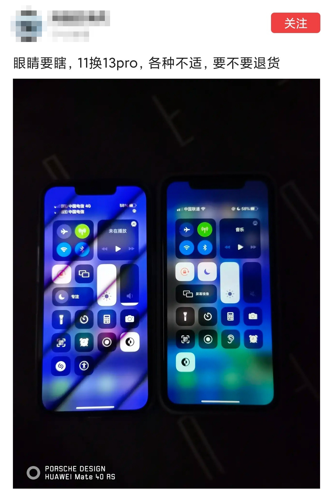 Netizens have eye after changing Apple iPhone 11 to 13 Pro