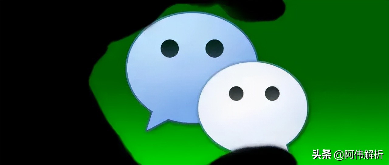 iOS WeChat update, new features are more comfortable - iNEWS