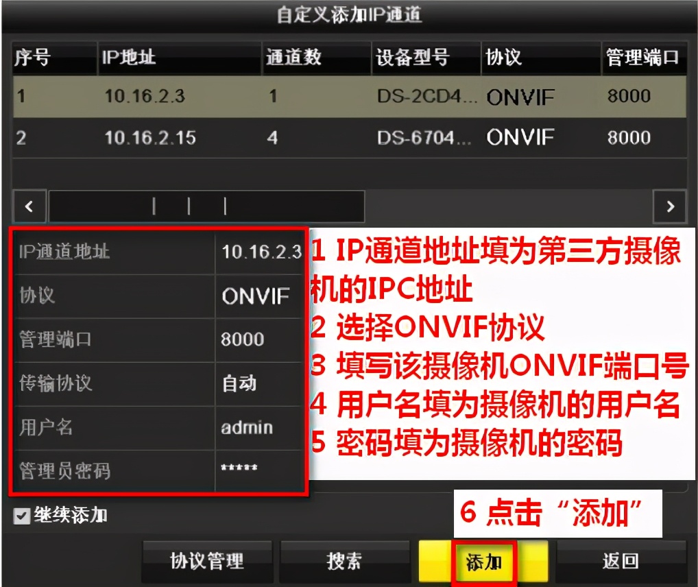 Hikvision video recorder added camera shows unknown error, user is