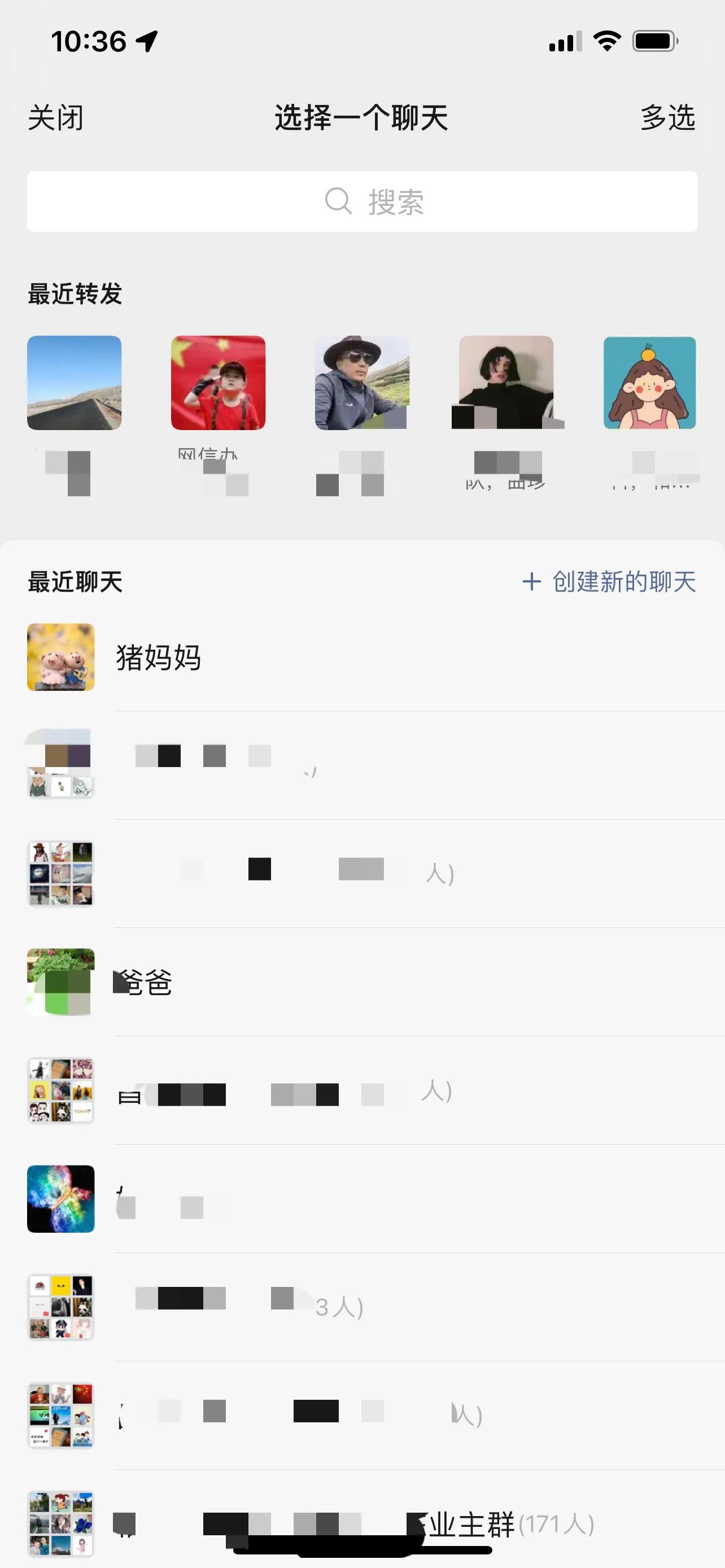 iOS is updated with a new version of WeChat, come and see what changes ...