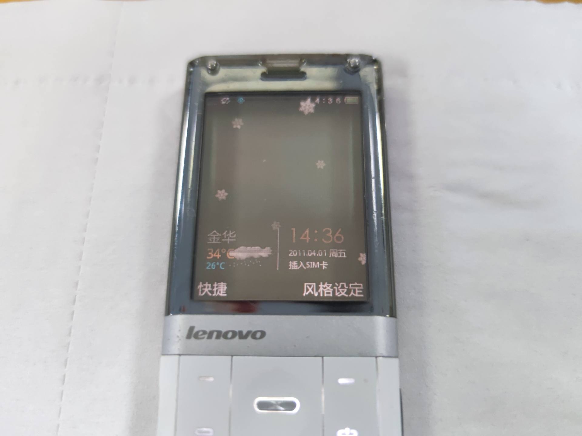 The "transparent phone" 10 years ago?Looking back at Lenovo S800, the