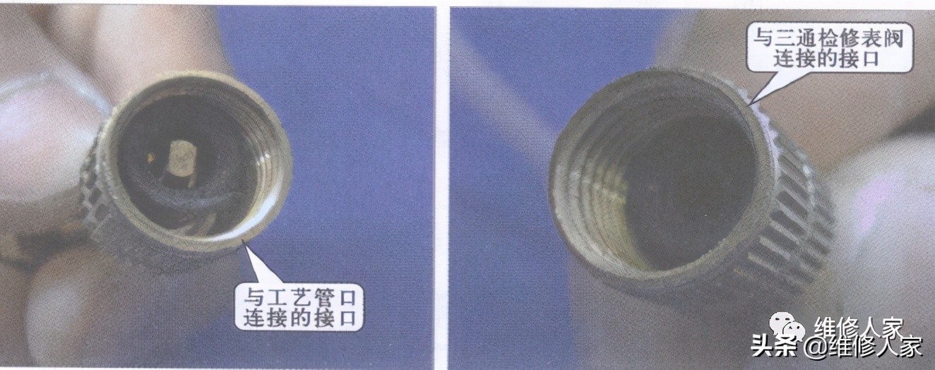 3 Way Inspection Operation method of vacuuming and filling refrigerant of refrigeration ...