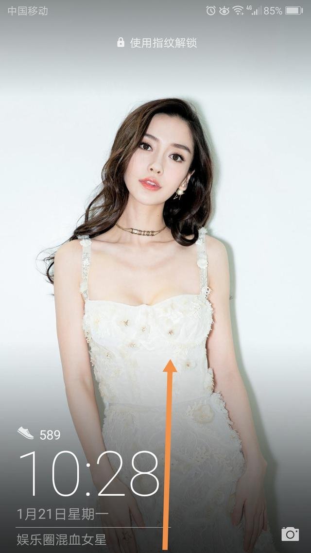 How to turn off the lock screen of Huawei mobile magazine? iNEWS