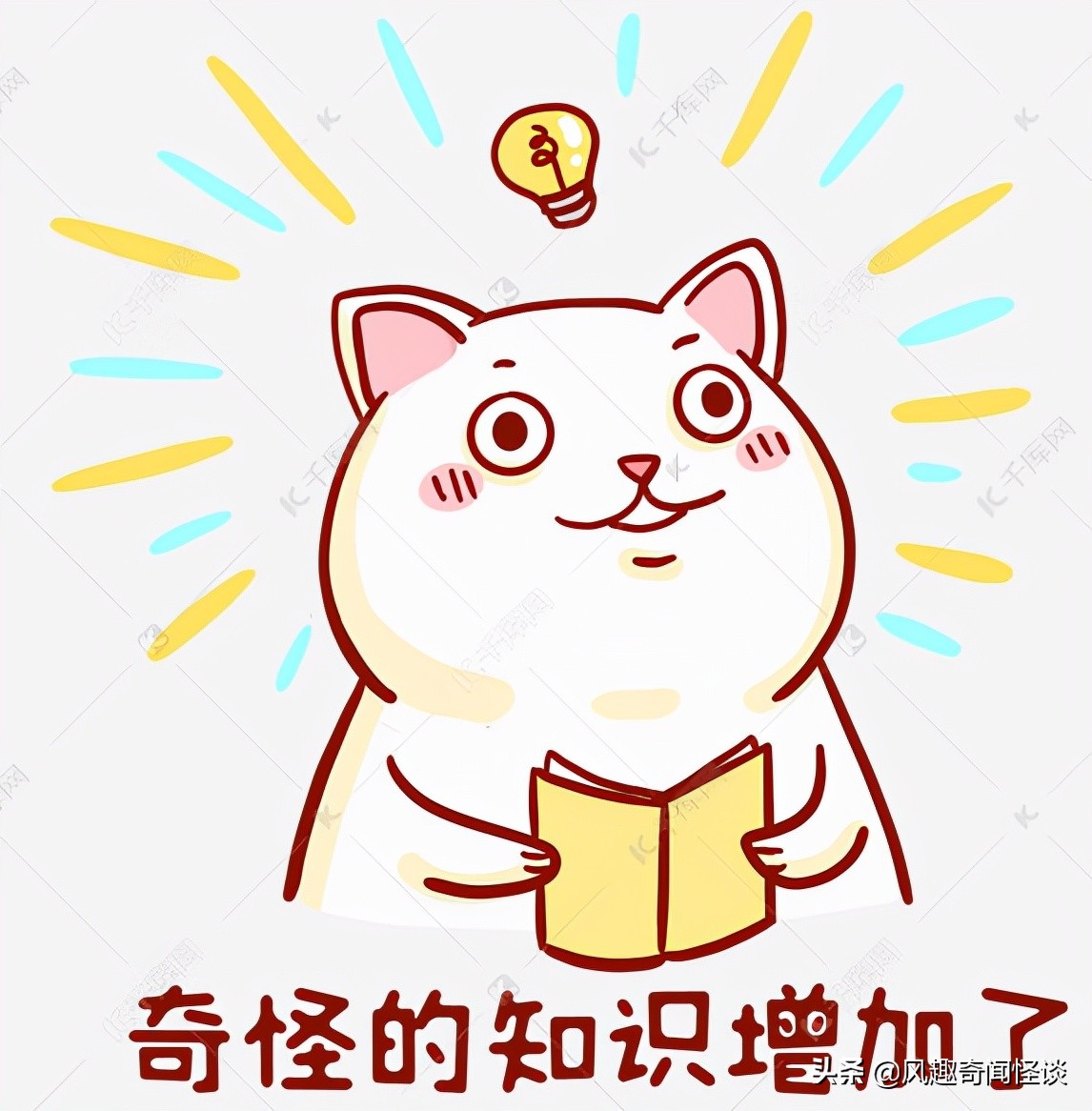 Who invented wine? iNEWS