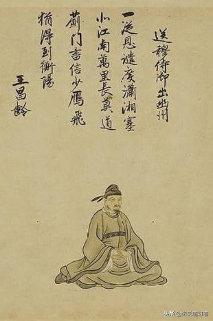 Frontier Poems in Tang Dynasty - iNEWS