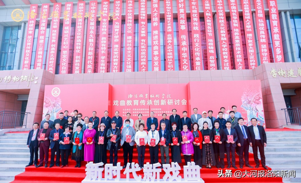 Ma Jinfeng Opera Art Museum opened, Li Shujian Opera Art Inheritance ...