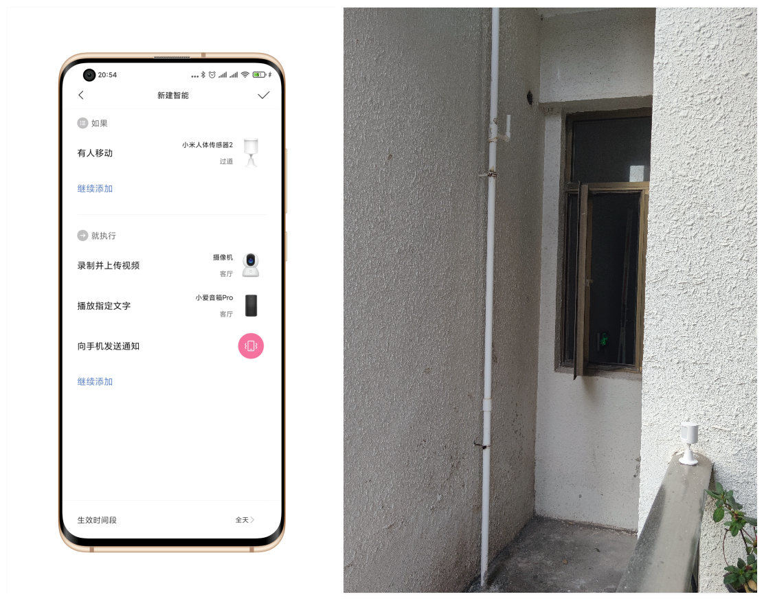 小米人体传感器2大升级，加量不加价，明暗识别更实用