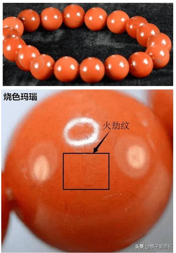 The most expensive agate Nanhong revealed iNEWS