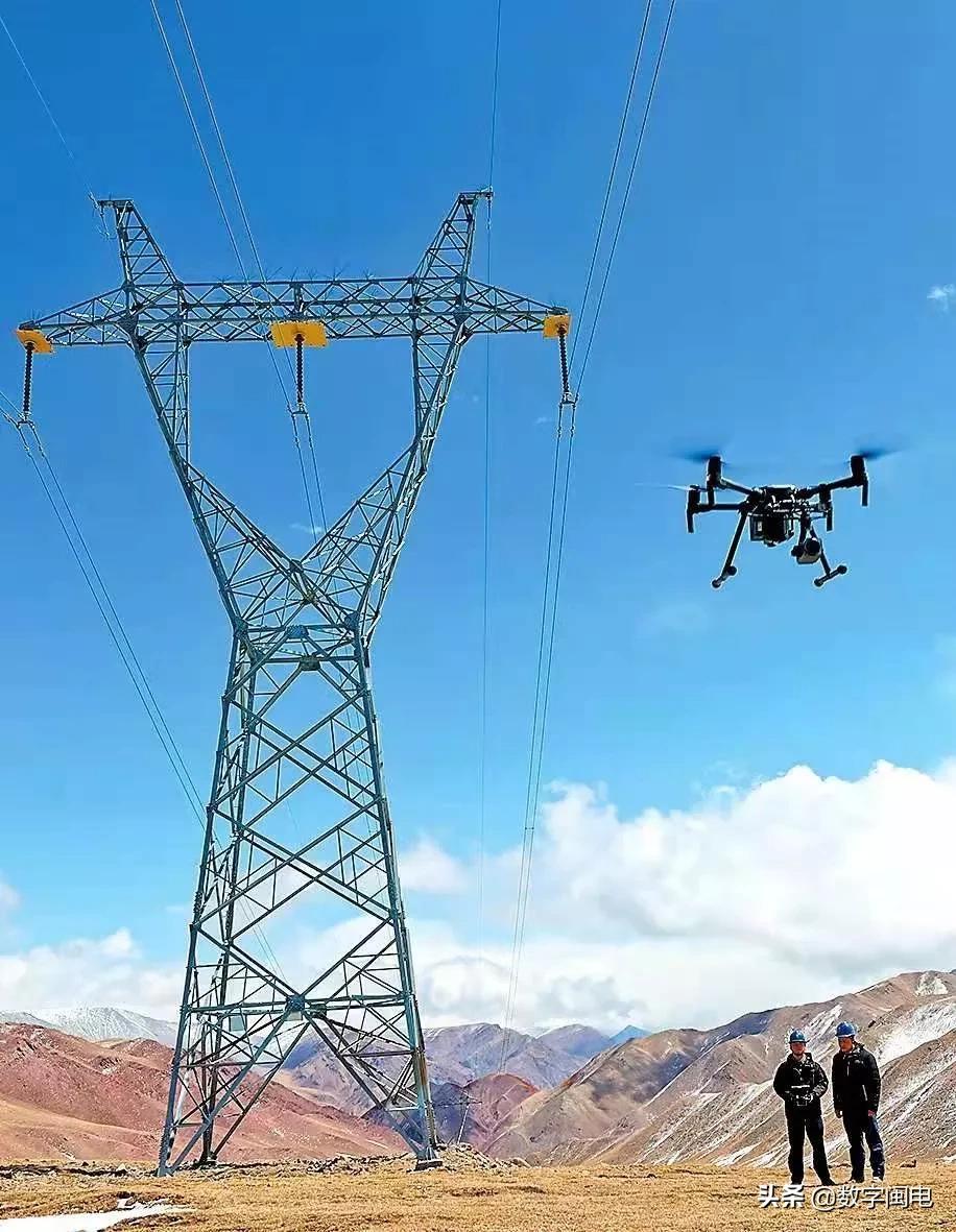 Breakthrough in wireless power transmission technology iNEWS