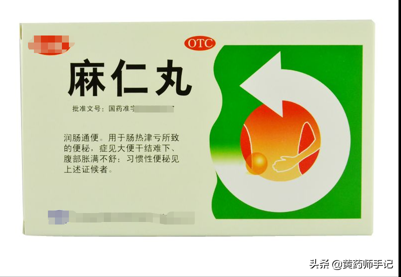 Hemp seed is used for constipation and habitual constipation in the