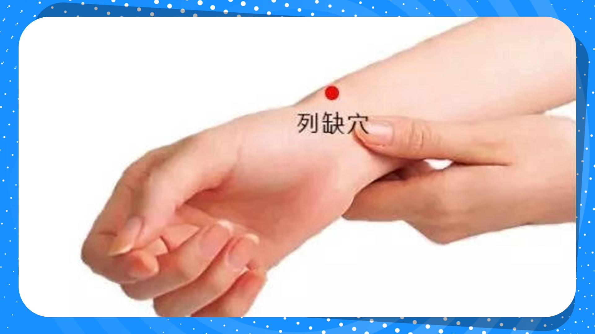 Swelling and sore throat, dry throat, Chinese medicine these