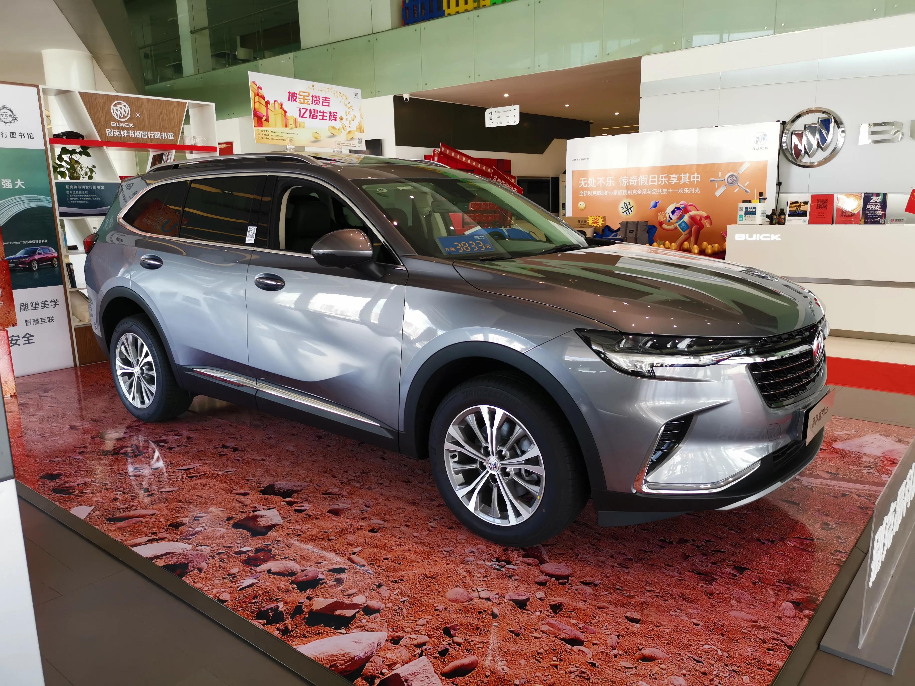 Different Buick Encore Plus - iNEWS