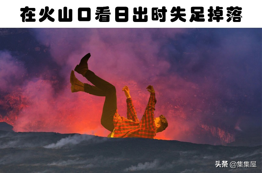 What happens if people fall into a volcano? 7 people who fell into the