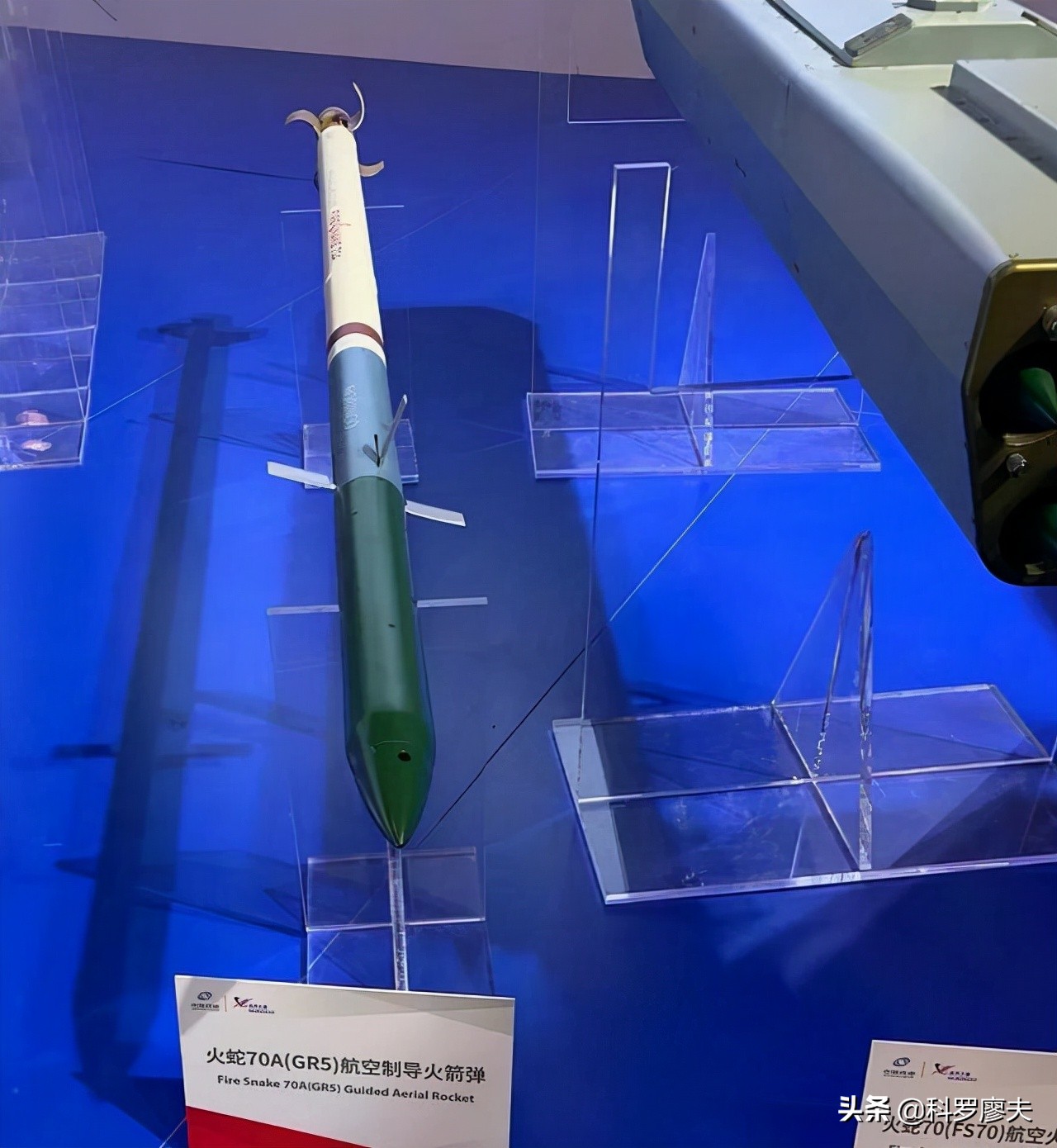 Chinese Guided Rockets Is it very backward to hit the rocket?China's air-launched guided ...