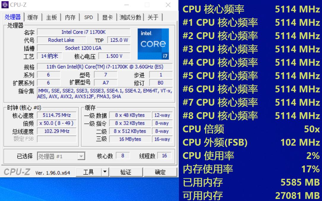 A hero and three gangs—11700K, MSI Z590 torpedo, FURY memory ...