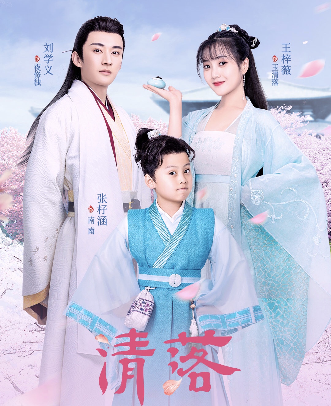 Zhu Xudan has filmed five female lead dramas, and she is still playing ...