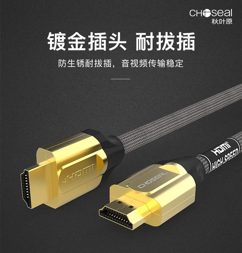 Can "Science" HDMI be hotswappable? iNEWS