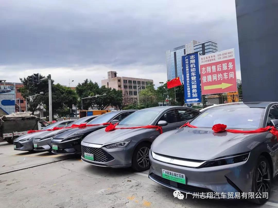 Congratulations on joining the BYD family-the car delivery ceremony ...