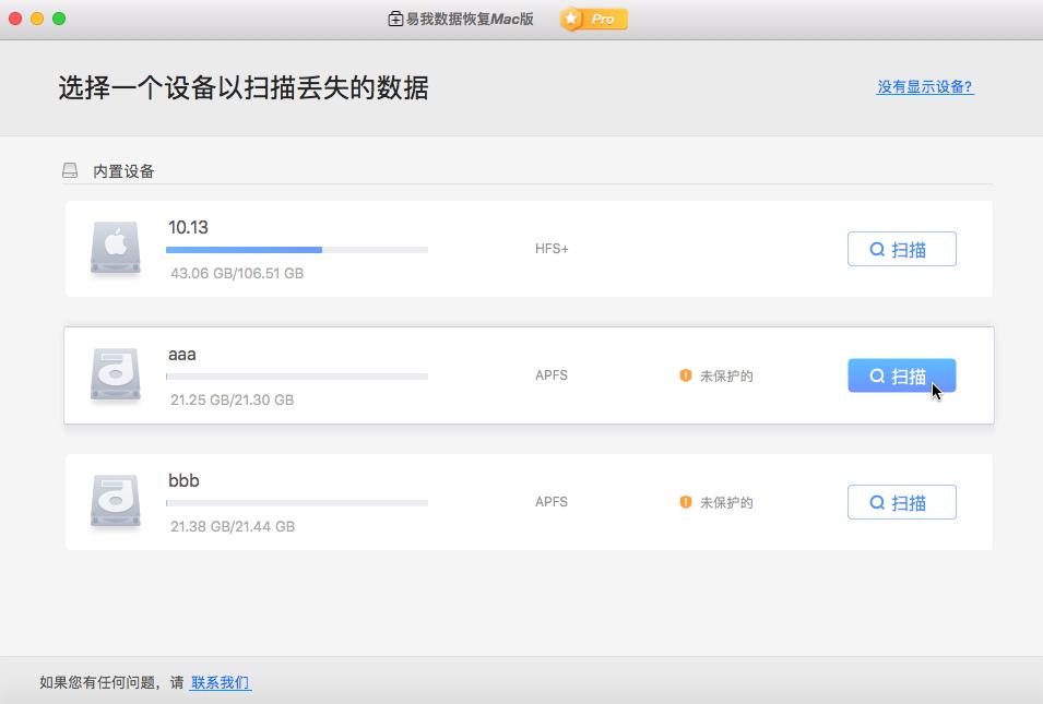My Mac accidentally emptied the Trash, how do I restore it? iNEWS