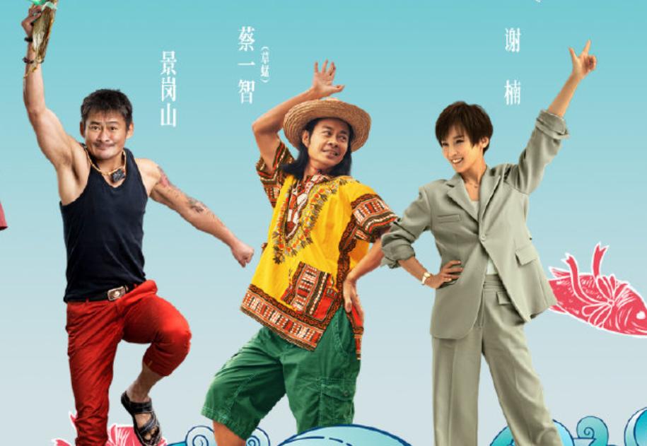 Peng Yuchang's new movie hits, and it goes live 6 days ahead of