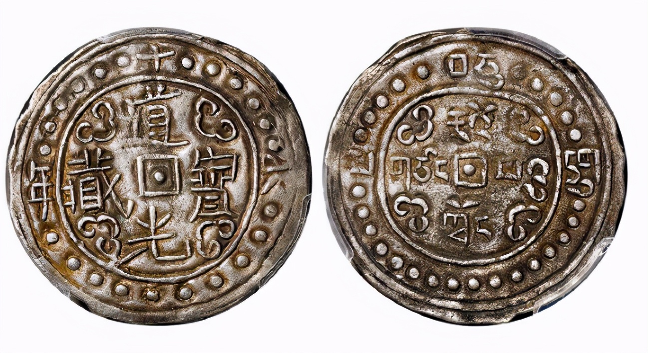 Qing Dynasty Coin Collection (Part 2) - iNEWS