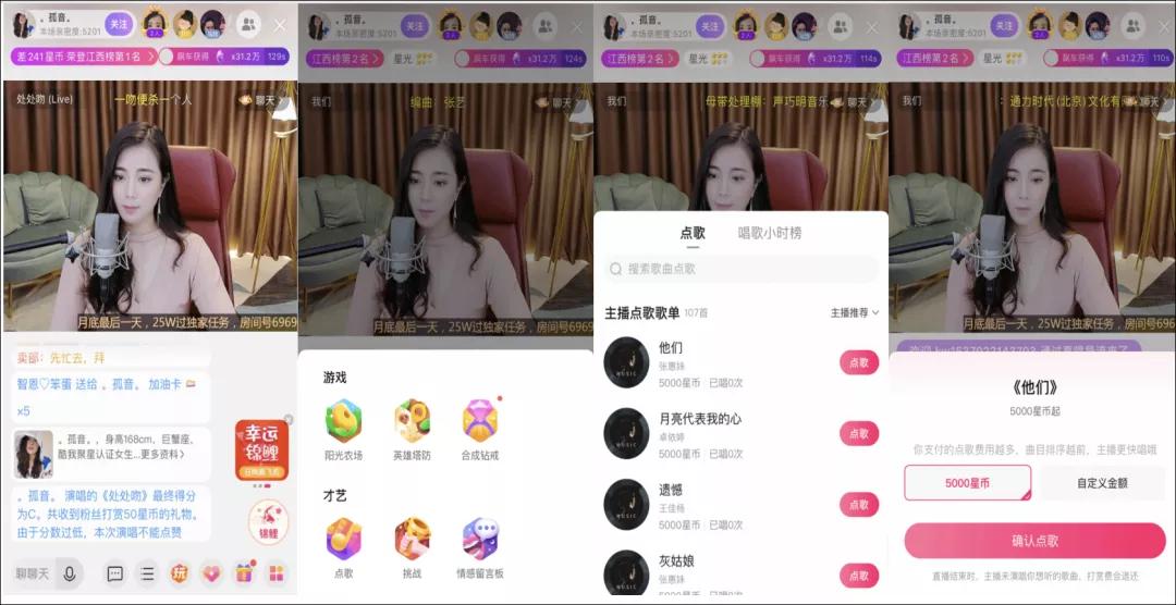 Starting from music, the revised version of Kuwo Juxing has more