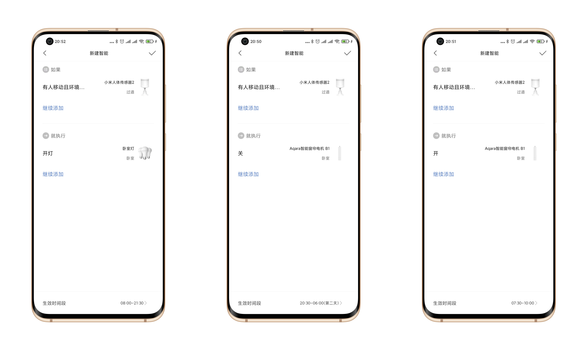 小米人体传感器2大升级，加量不加价，明暗识别更实用