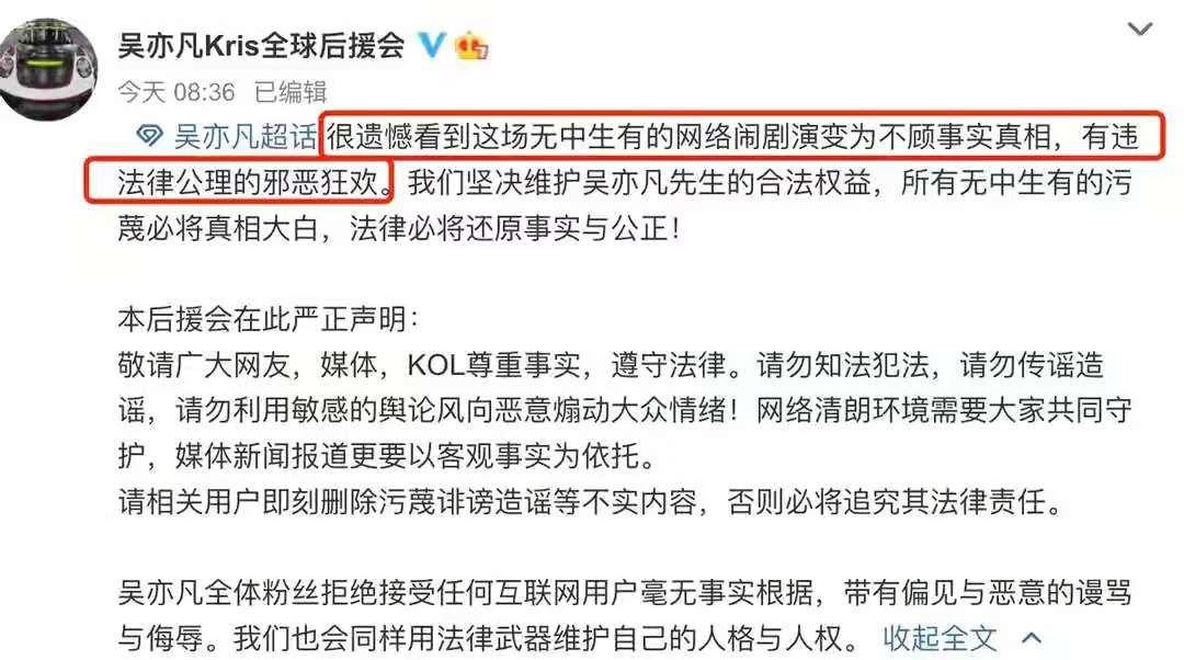 Wu Yifan was pushed to the forefront of public opinion, single mother Wu  Xiuqin's heart hurts the most - iNEWS