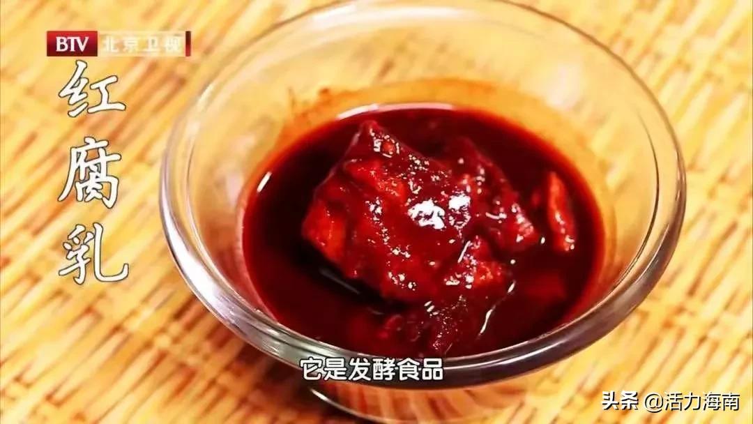 [Science Encyclopedia] Fermented bean curd is unhealthy because of too