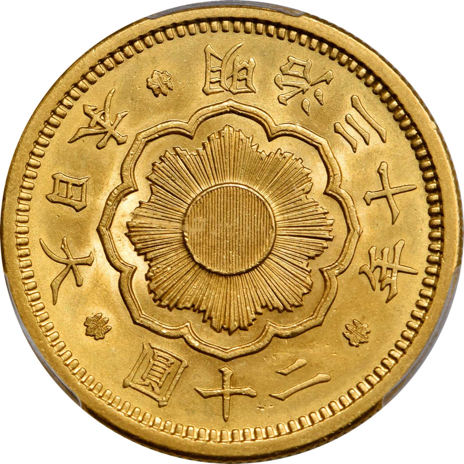 Twenty-Yen Gold Mechanical Coin in the Meiji Period of Japan - iNEWS