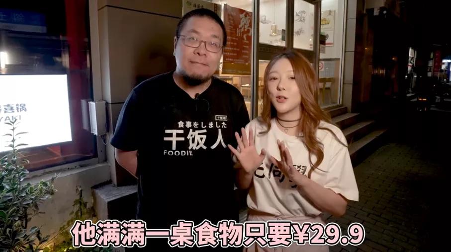 After the divorce, Master Wang Maomao partnered to visit the shop ...