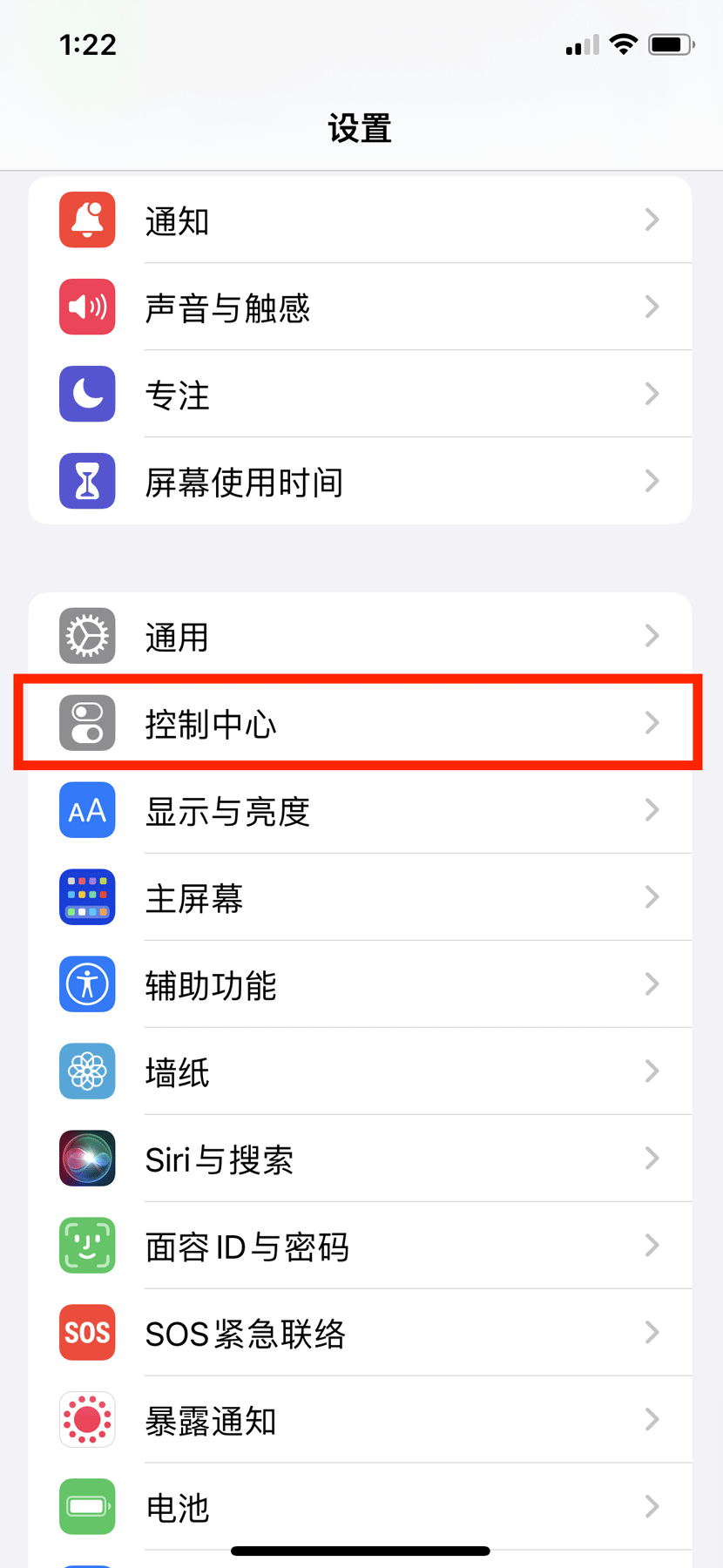 Up position!The 6 hidden features of the iPhone are extremely friendly